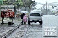 ร้อยเอ็ด-ฝนตกหนักน้ำท่วมเมือง