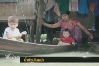 ชาวพม่ากว่า 80,000 คนต้องไร้ที่อยู่อาศัยหลังน้ำท่วมหนัก