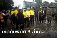 นราธิวาสประกาศเขตภัยพิบัติน้ำท่วมแล้ว 3 อำเภอ หลังฝนยังตกหนักไม่หยุด