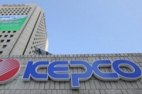 กิมจิระอุ KEPCO ประกาศเตือนไฟฟ้าขาดแคลน หลังอุณหภูมิพุ่งพรวด 35 องศา