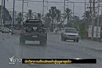 นักวิชาการเตือนไทยเข้าสู่ฤดูพายุเร็วกว่าปกติ
