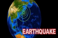 แผ่นดินไหวเสฉวน 5.6 แมกนิจูด